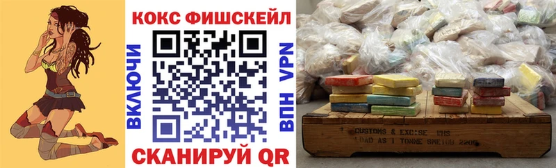 Каннабис Новотроицк