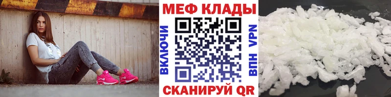 Хочу наркоту Новотроицк Cocaine  Псилоцибиновые грибы  МЕФ  Амфетамин  Конопля  kraken ТОР  A-PVP  Гашиш 