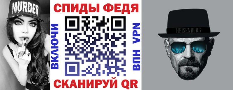 АМФ 97%  дарнет шоп  Новотроицк 