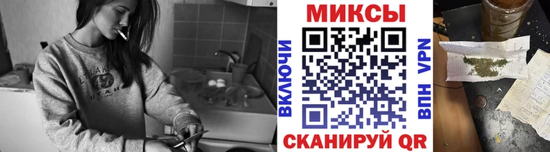 что такое наркотик Новотроицк БУТИРАТ вода