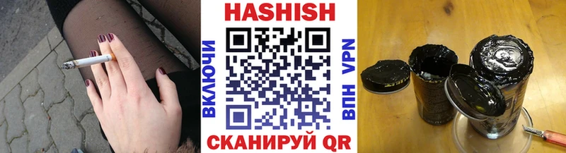 OMG ТОР  Новотроицк  Гашиш Premium 