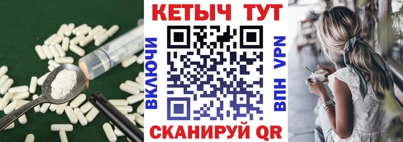 КЕТАМИН ketamine  Новотроицк 
