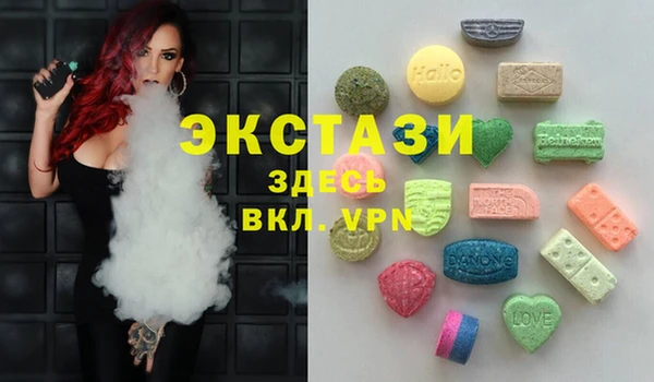 мескалин Волосово