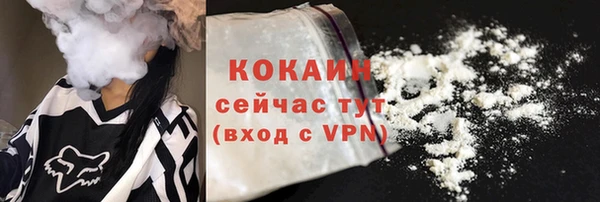 прущие крисы Верея