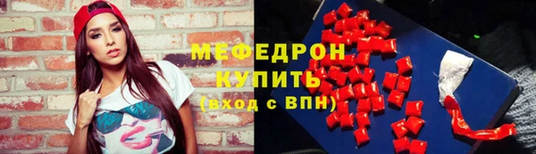 дживик Верхнеуральск