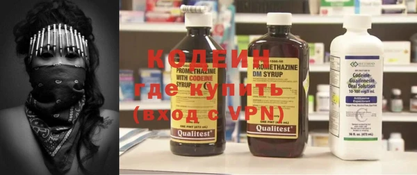 прущие крисы Верея