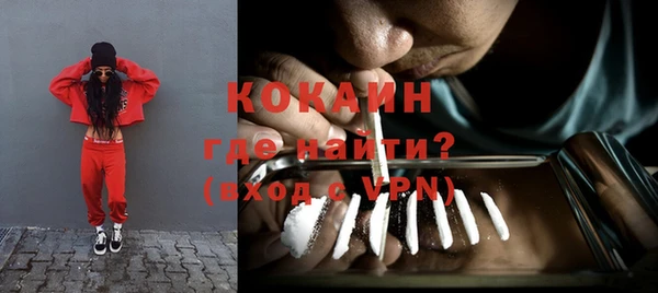 кокаин премиум Верхний Тагил