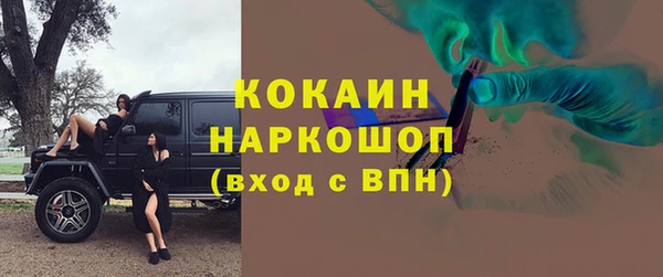 дживик Верхнеуральск