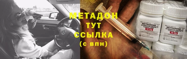кокаин премиум Верхний Тагил