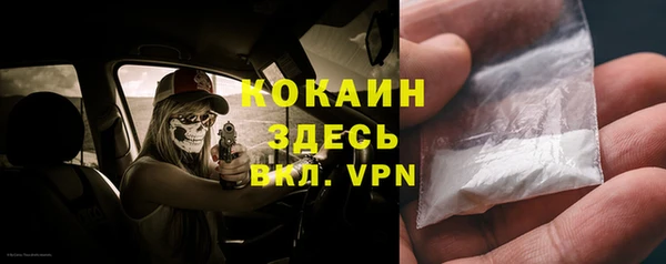 кокаин премиум Верхний Тагил