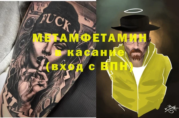 дживик Верхнеуральск