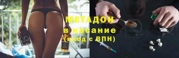 кокаин премиум Верхний Тагил