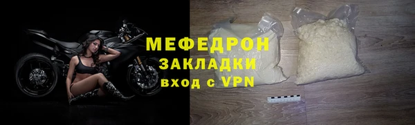 дживик Верхнеуральск