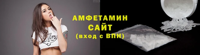 прущие крисы Волоколамск