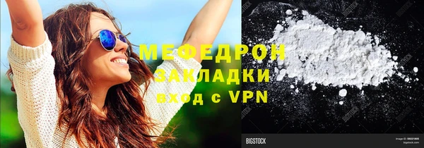 прущие крисы Верея