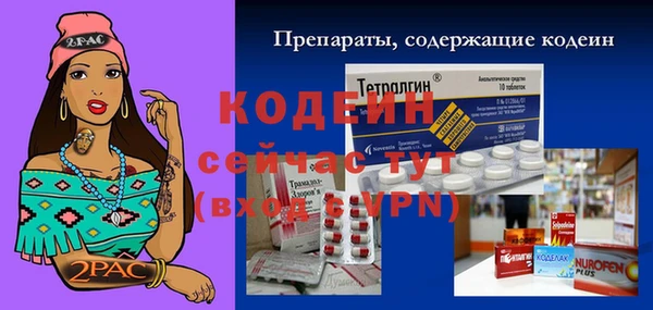 кокаин премиум Верхний Тагил