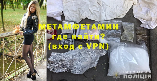 дживик Верхнеуральск