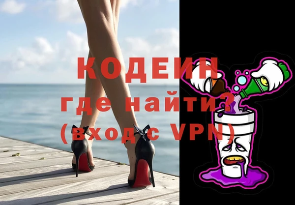 кокаин премиум Верхний Тагил