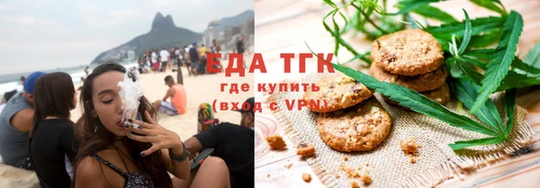 прущие крисы Верея