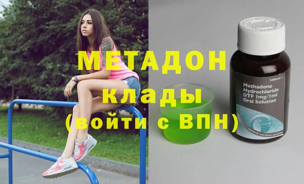 дживик Верхнеуральск