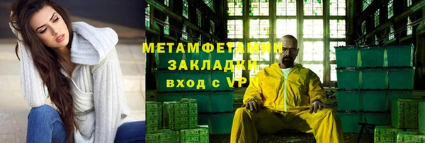прущие крисы Верея