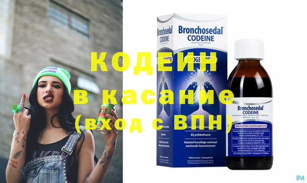 кокаин премиум Верхний Тагил