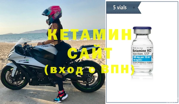 прущие крисы Верея
