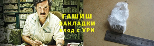 прущие крисы Верея