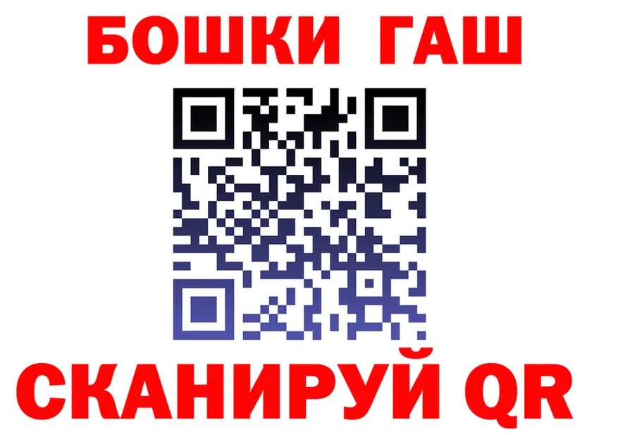 А ПВП Crystall зеркало shop гидра Новотроицк
