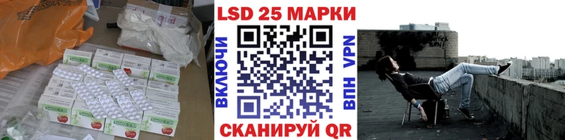 цены наркотик  Новотроицк  LSD-25 экстази кислота 