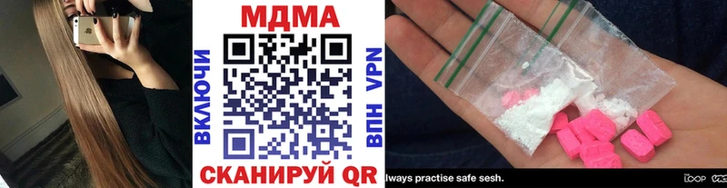 МДМА Molly  Новотроицк 