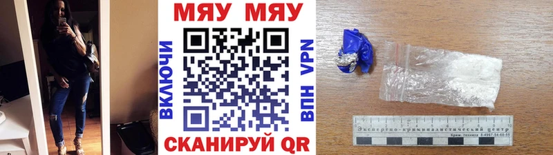 как найти закладки  Новотроицк  МЕФ mephedrone 