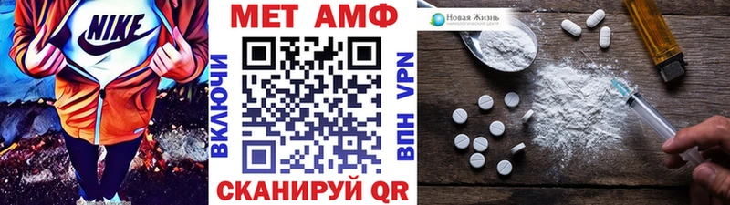 наркота  нарко площадка клад  МЕТАМФЕТАМИН пудра  Новотроицк 