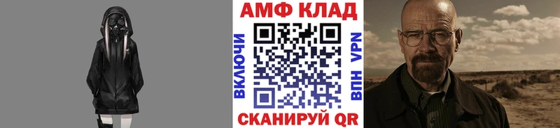 Метамфетамин Декстрометамфетамин 99.9% Новотроицк