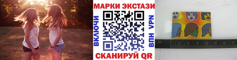 магазин    Новотроицк  Марки NBOMe 1,8мг 
